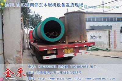 山東奧森機(jī)制木炭廠 專業(yè)打造綠色環(huán)保能源，點(diǎn)亮世界工廠網(wǎng)